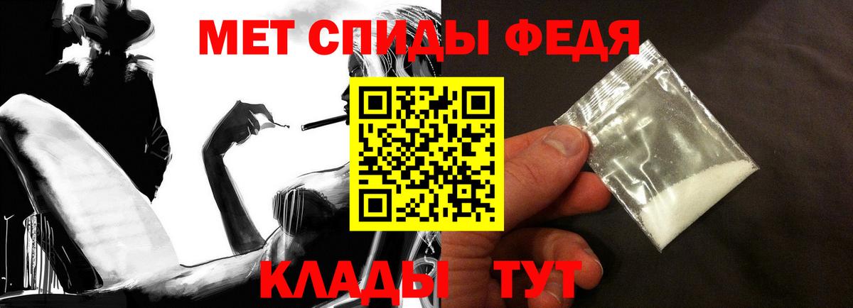 Амфетамин Розовый  Вход с VPN  АМФ  АМФЕТАМИН  Всеволожск 