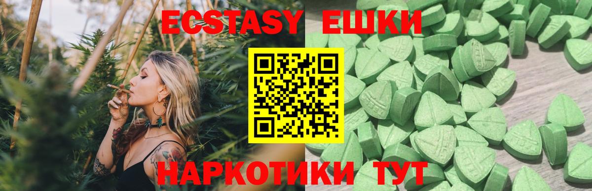 Ecstasy DUBAI Всеволожск