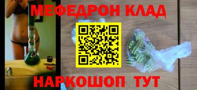 ALPHA PVP Краснодар