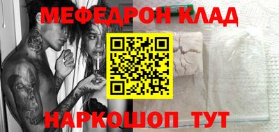 прущие крисы Краснознаменск