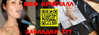 прущие крисы Краснознаменск