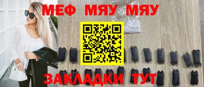 прущие крисы Краснознаменск