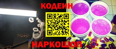 прущие крисы Краснознаменск
