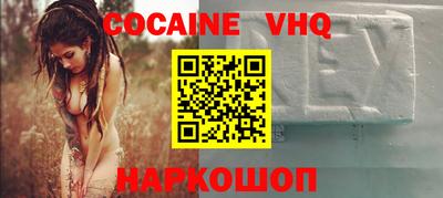 прущие крисы Краснознаменск