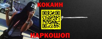 прущие крисы Краснознаменск