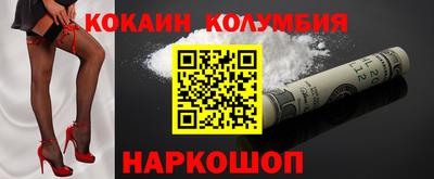 ALPHA PVP Краснодар