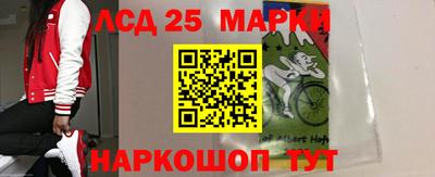 прущие крисы Краснознаменск