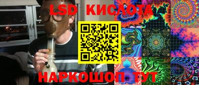 ALPHA PVP Краснодар