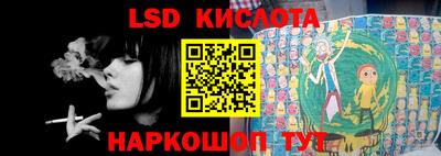 ALPHA PVP Краснодар