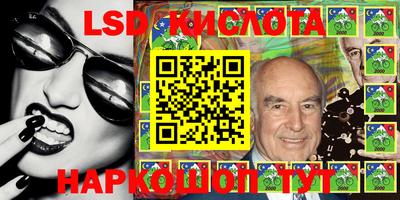 прущие крисы Краснознаменск