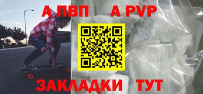 a pvp Краснокаменск