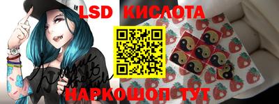 ALPHA PVP Краснодар