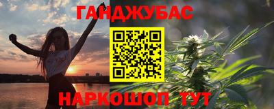 ALPHA PVP Краснодар