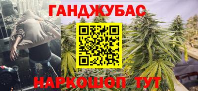 ALPHA PVP Краснодар