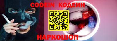 ALPHA PVP Краснодар
