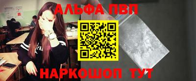 прущие крисы Краснознаменск
