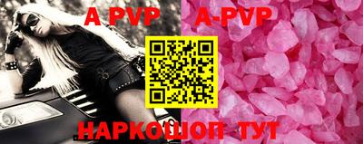 прущие крисы Краснознаменск