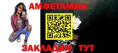 прущие крисы Краснознаменск