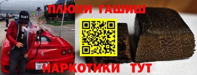 прущие крисы Краснознаменск