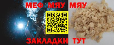 прущие крисы Краснознаменск
