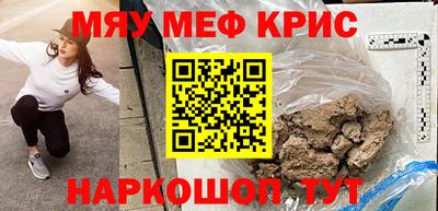ALPHA PVP Краснодар