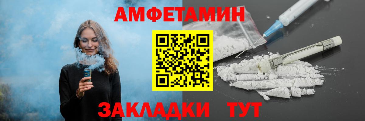 Всеволожск  Первитин винт  Вход с VPN 