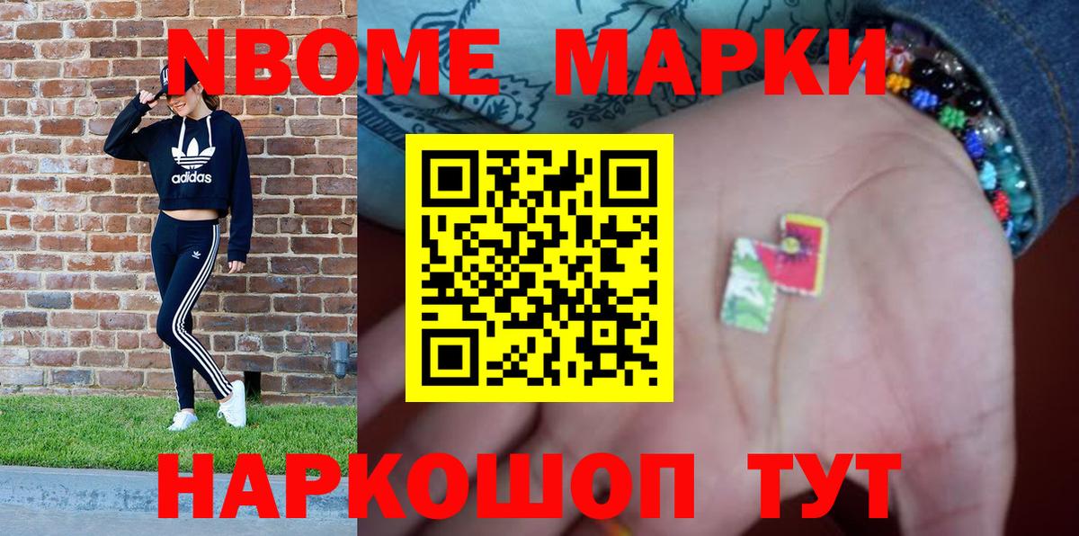 Наркотические марки 1,5мг  Марки NBOMe  Всеволожск  Вход с VPN  Наркотические марки 1,5мг 