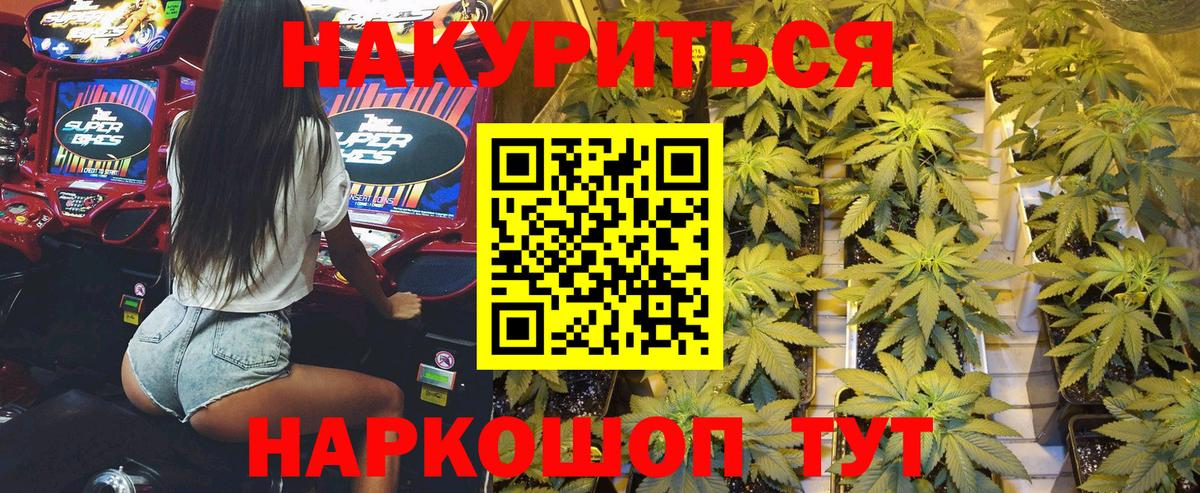 Бошки марихуана марихуана  Вход с VPN  Шишки марихуана SATIVA & INDICA  Канабис индика  Конопля ГИДРОПОН  Всеволожск 