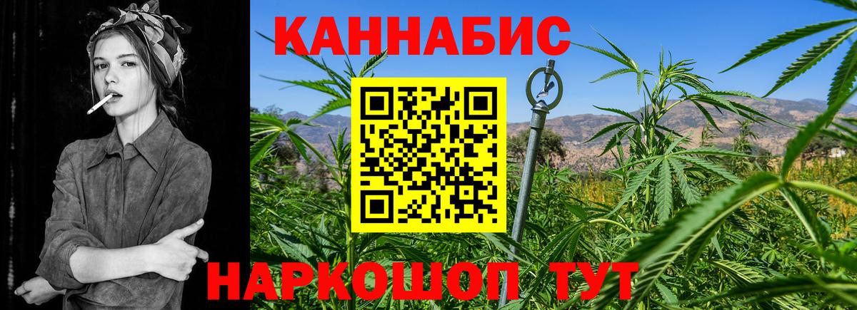 МАРИХУАНА гибрид Всеволожск